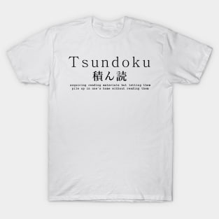 Tsundoku japanese adage T-Shirt